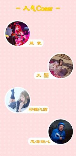 《空之旅人》手游免费送周边 又是一年开学祭