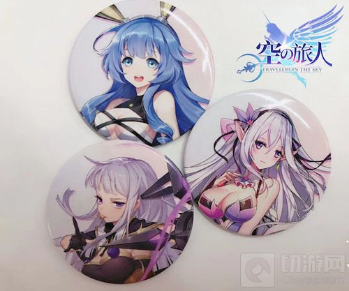 《空之旅人》手游免费送周边 又是一年开学祭