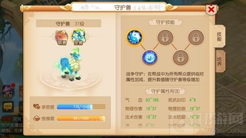 逐鹿九黎 梦幻西游手游全新帮派玩法火爆进行