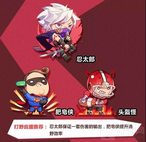 看我奇幻布遁忍术 非人学园一反木绵技能详解