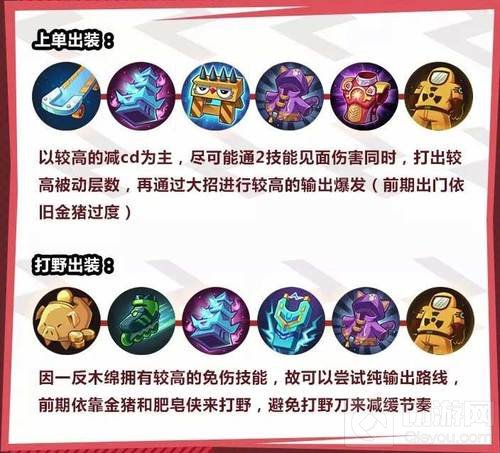 看我奇幻布遁忍术 非人学园一反木绵技能详解