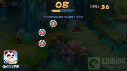 全新花果山地图 神武3手游植树总动员活动上线