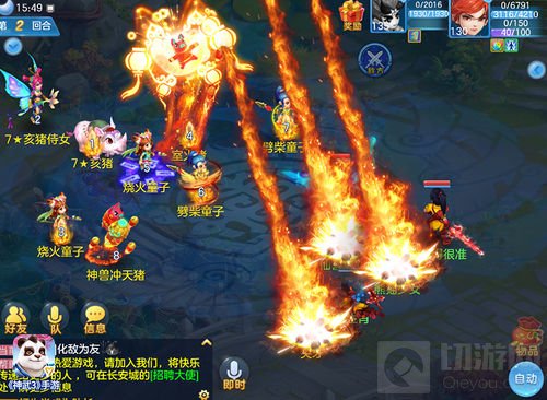 全新花果山地图 神武3手游植树总动员活动上线