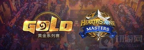 2019《炉石传说》电竞计划前瞻 赶紧来看看吧