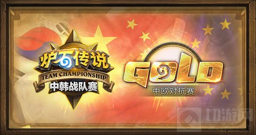 2019《炉石传说》电竞计划前瞻 赶紧来看看吧