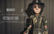 第五人格勘探员有什么技能 勘探员技能介绍