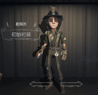 第五人格勘探员有什么技能 勘探员技能介绍