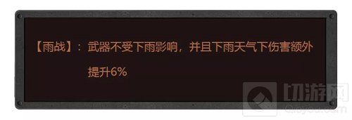 明日之后武器有什么特技 武器特技详细说明