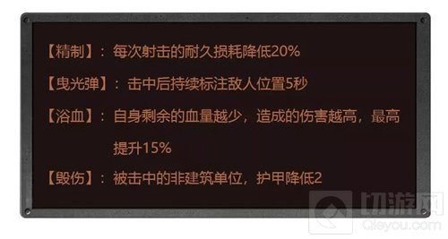 明日之后武器有什么特技 武器特技详细说明