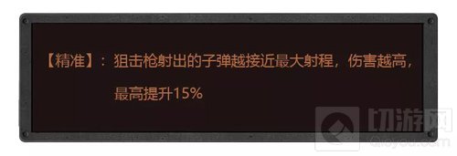 明日之后武器有什么特技 武器特技详细说明
