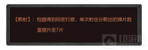 明日之后武器有什么特技 武器特技详细说明
