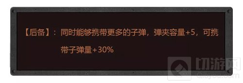 明日之后武器有什么特技 武器特技详细说明