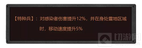 明日之后武器有什么特技 武器特技详细说明