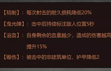 明日之后武器有什么特技 武器特技详细说明