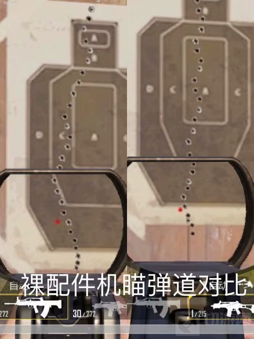 绝地求生刺激战场QBZ与G36C哪个好 对比分析