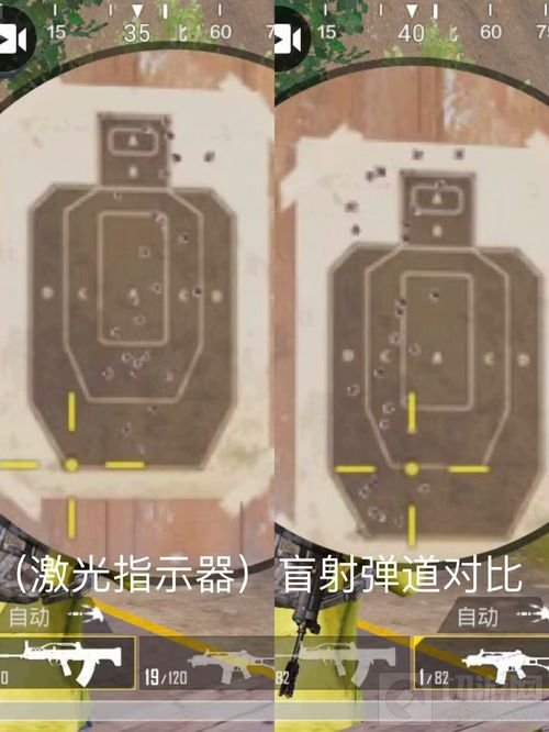 绝地求生刺激战场QBZ与G36C哪个好 对比分析