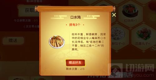 绝地求生刺激战场M416皮肤赐吉团圆饭获取指南