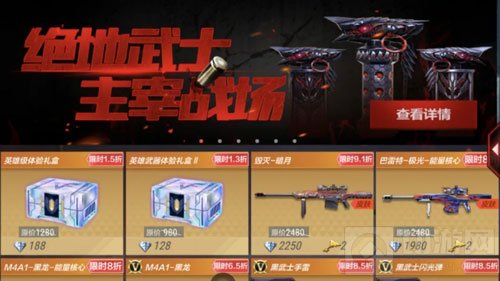 CF手游周末福利大作战 10W赏金积分等你来取