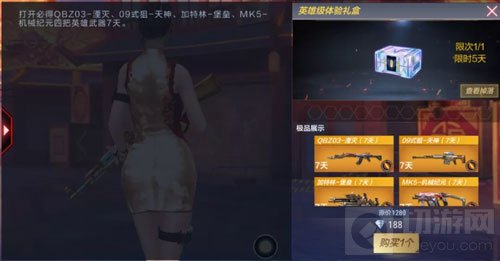 CF手游周末福利大作战 10W赏金积分等你来取