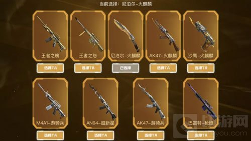 CF手游周末福利大作战 10W赏金积分等你来取