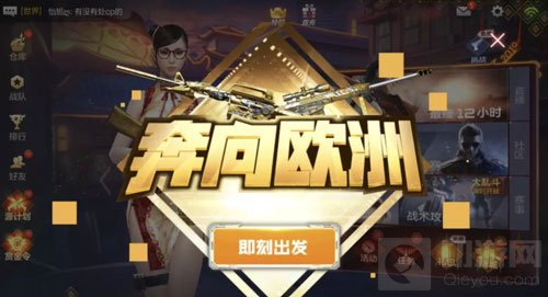 CF手游周末福利大作战 10W赏金积分等你来取