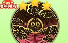 球球大作战日落关键词皮肤怎么得 获取指南