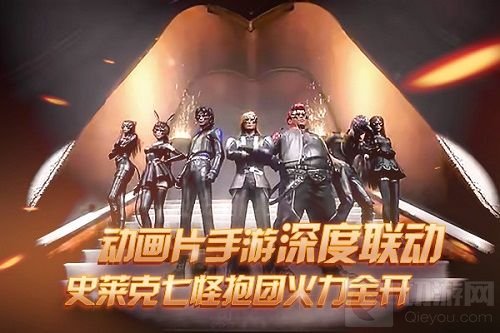 重温七怪成名路 新斗罗大陆全大陆精英赛将开赛