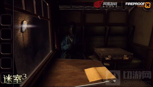 乘坐《迷室》蒸汽机车 开启隐秘离奇的解谜之旅