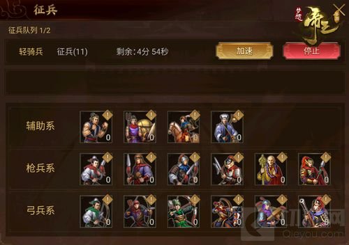 排兵布阵 梦想帝王手游3.1公测招募百位战略家