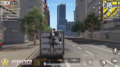 新道具大曝光! 《荒野行动》都市飞人神奇现身