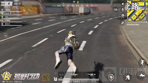 新道具大曝光! 《荒野行动》都市飞人神奇现身