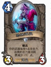 炉石传说偶数骑脱胎换骨 上分依然还是稳妥