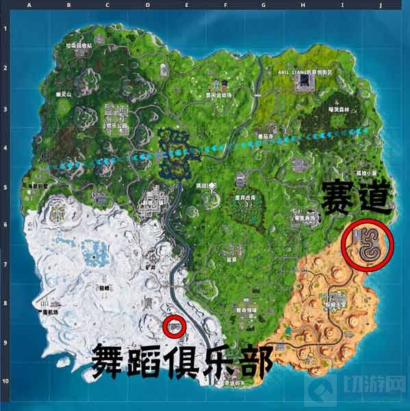 堡垒之夜赛道舞蹈俱乐部在哪里 俱乐部位置