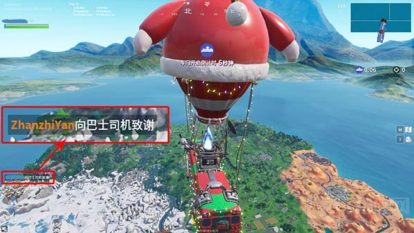 堡垒之夜怎么在不同的比赛中向巴士司机致谢