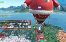 堡垒之夜怎么在不同的比赛中向巴士司机致谢