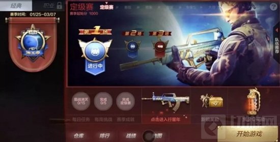 CF手游QBZ95海王星怎么得 武器属性全面介绍