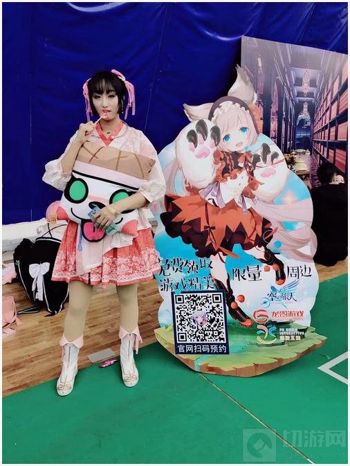 开学狂欢季 《空之旅人》AW漫展真的100%中奖