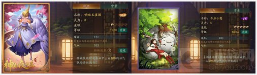 变化之中生斗趣 神都夜行录元宵试炼攻略上篇