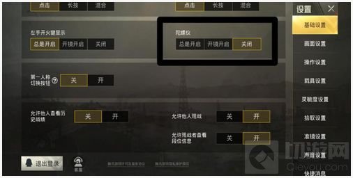 绝地求生刺激战场栓狙与射手步枪知识点分享