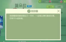 球球大作战甜甜圈怎么得 甜甜圈有什么作用