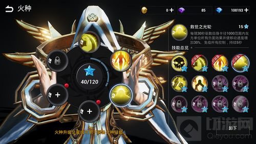 《天空之门》掀起朋友圈头脑风暴 TA到底是谁