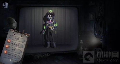 第五人格勘探员稀世时装引魂者皮肤图片赏析