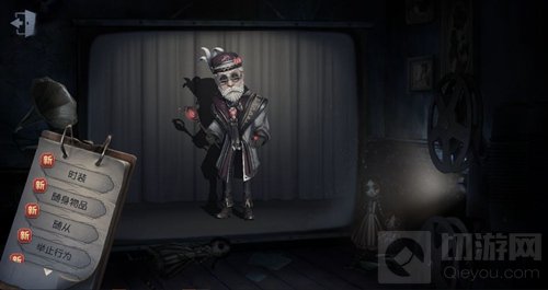 第五人格珍奇时装魔术师白胡子怎么样 皮肤评析