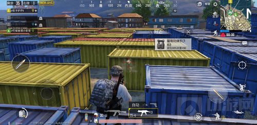 绝地求生刺激战场怎么从集装箱上安全跳下来