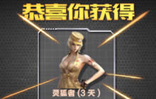 以下哪个角色不能带进新模式中 2.28每日一题