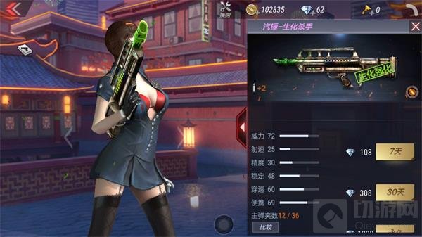 CF手游征服者综合评测 生化爆破模式上分利器