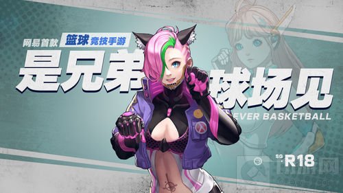 《潮人篮球》R18整装待发 新赛博朋克惊喜来临