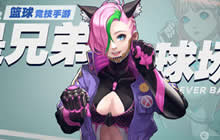 《潮人篮球》R18整装待发 新赛博朋克惊喜来临