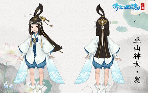 倩女手游气场时装今日解锁 你喜欢的样子娃都有