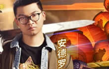 炉石传说黄金竞技场第二季3月4日擂台再开！